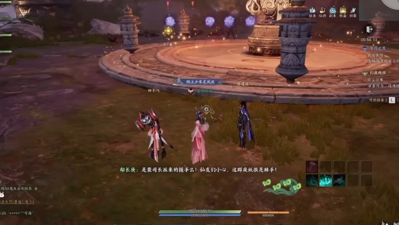 私服诛仙昆仑之巅怎么去
