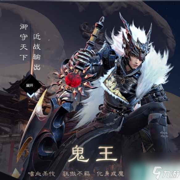 私服诛仙搬砖技巧介绍