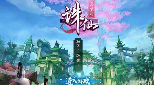 诛仙sf探灵怎么玩