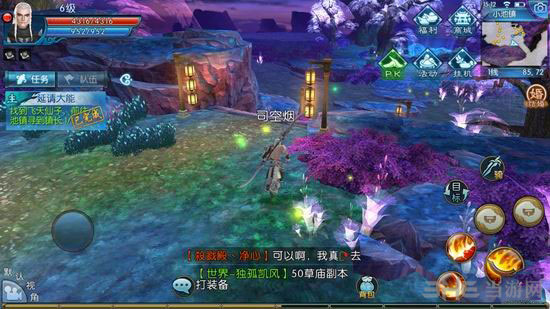 诛仙sf422四职业哪个厉害