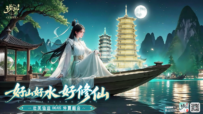 诛仙sf聚宝盆怎么获得