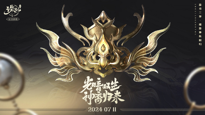 诛仙人马怎么打鬼道的